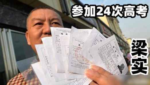 2017高考还剩多少天（高考）