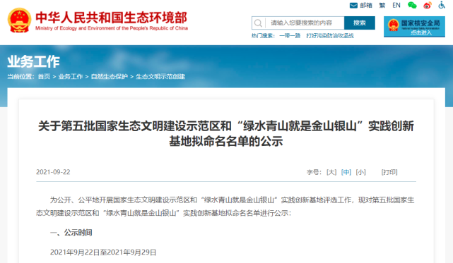荣家湾到岳阳市区，将新增一条快速通道！岳阳一地上榜国家级名单