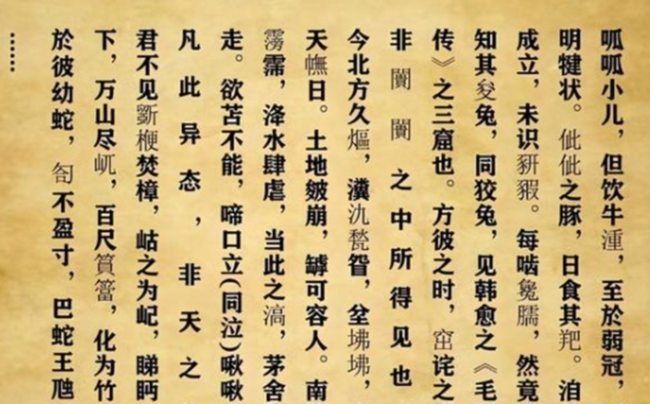 特殊的高考满分作文，全篇仅755个字，有30字阅卷老师“不认识”