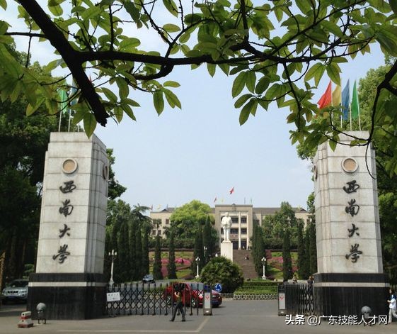这10所师范大学，打死我都不报考!