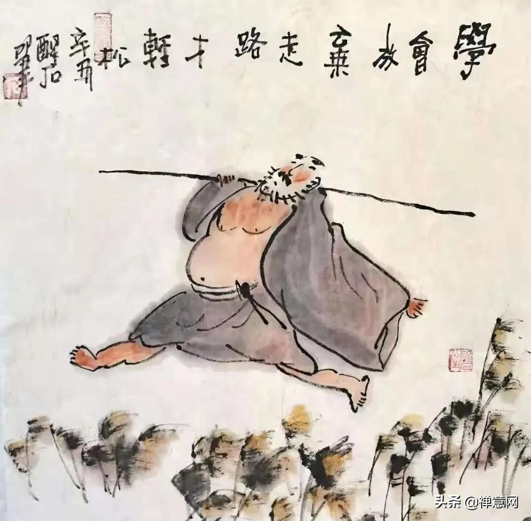 半生已过,学会幽默