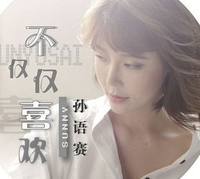 抖音上最红的100首歌有哪些-2019抖音歌曲大全100首