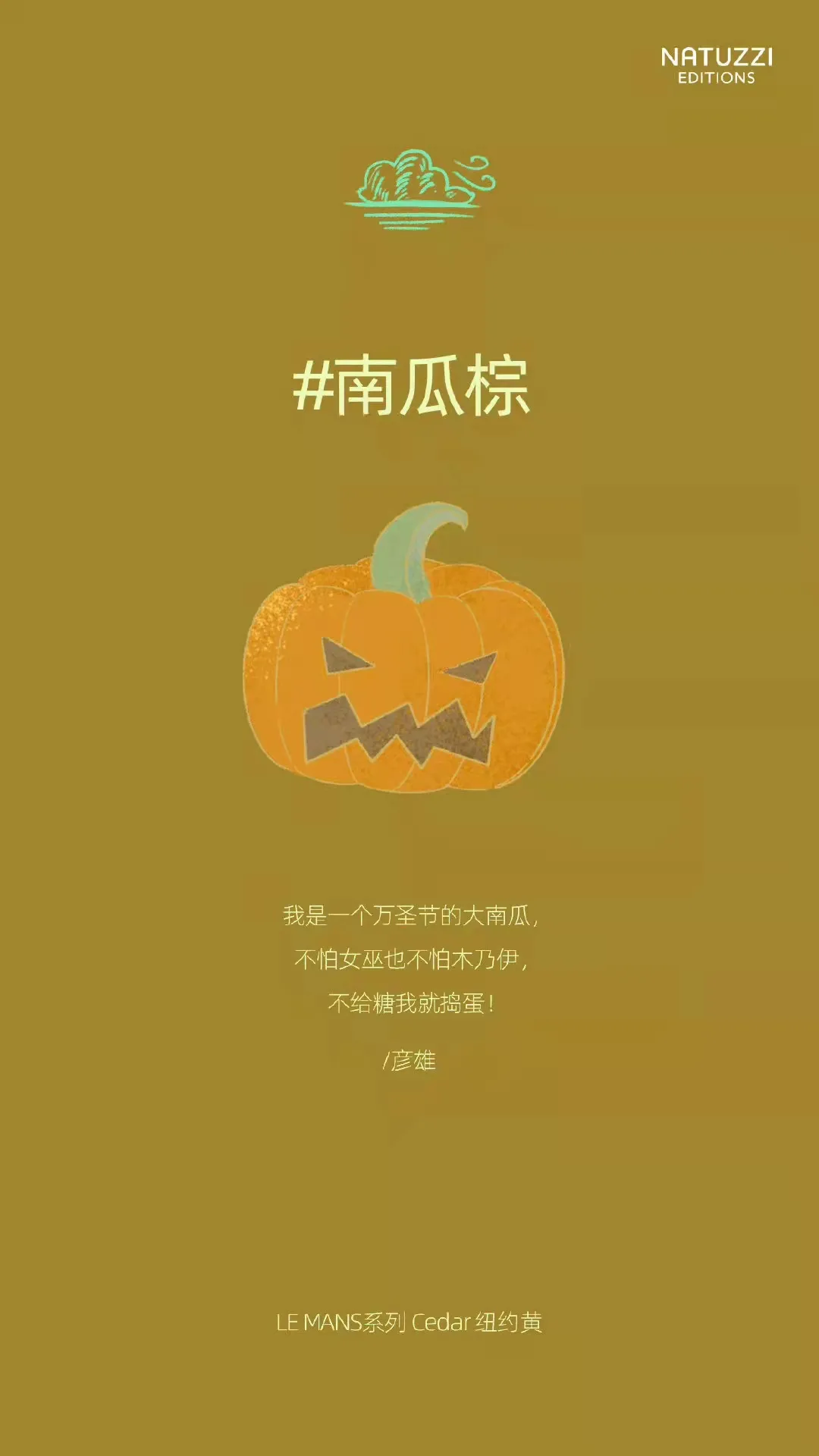 这个家具品牌的文案,充满童真和想象力