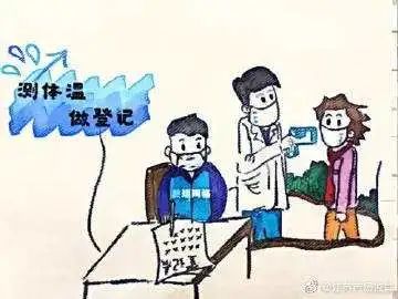 河北大学返校提示来了！详情→