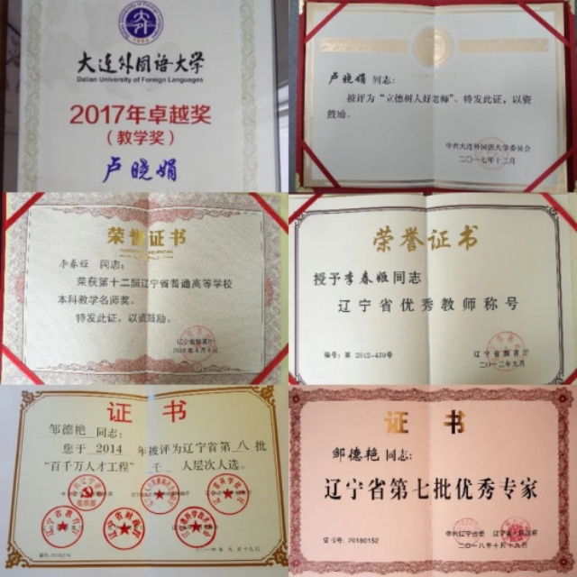 招生宣传季| 国家级一流本科专业建设点——翻译专业