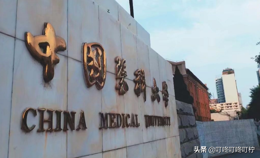 东北的四所“宝藏”双非大学，学校实力强劲，考上就有“铁饭碗”