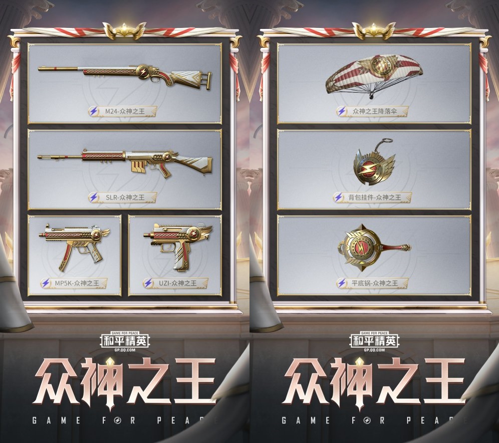 "吃鸡"官宣ss9手册奖励,slr迎首款皮肤,这回1级套装很良心