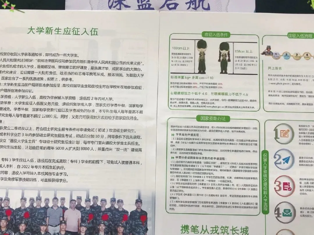 有惊喜！江科大2020第一波录取通知书寄出！快来一睹为快吧