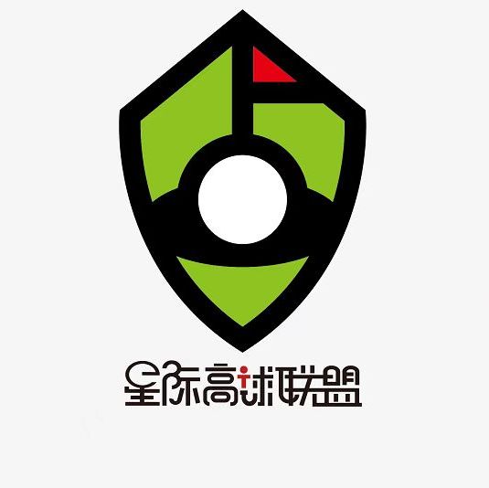星际高球联盟