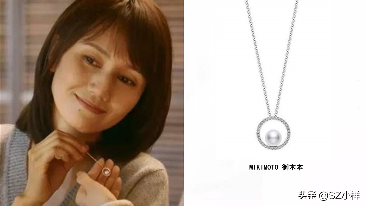 袁泉——小姨黛西的配饰