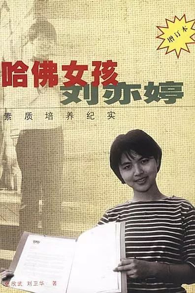 純干貨：父母必讀的早教書單（上）