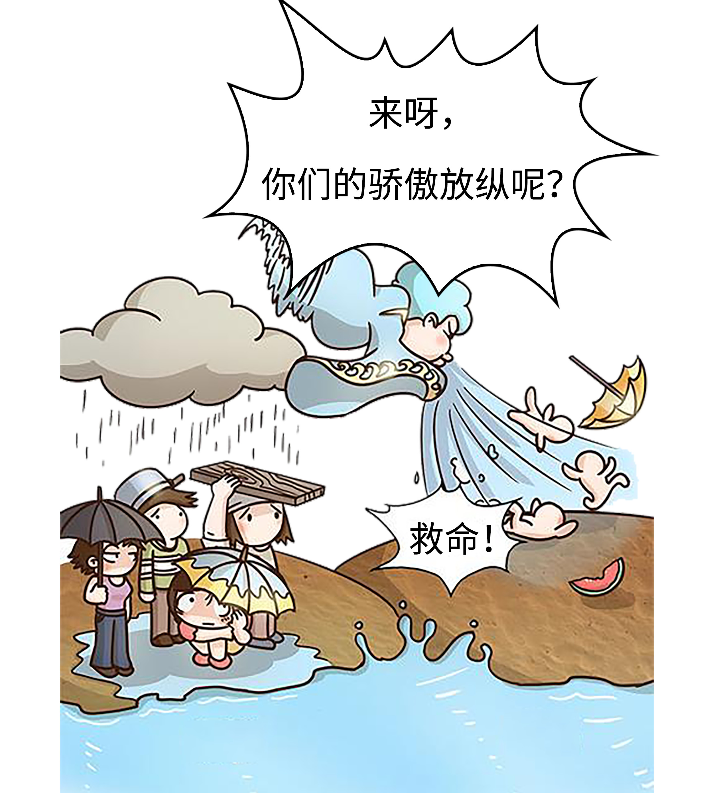 温州人为什么那么有钱？一条鸭舌道破了其中的秘密（菲李漫画）