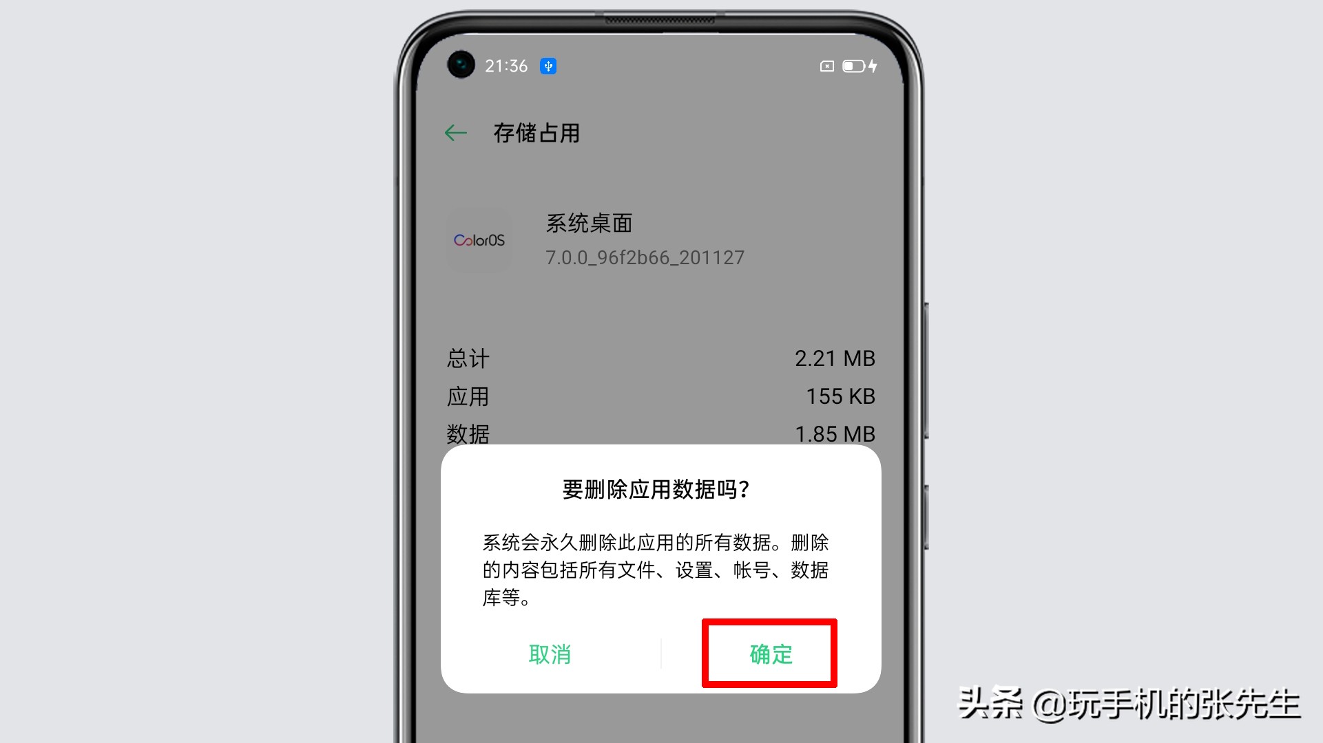 oppo手机桌面图标不见了怎么恢复？我教你办法