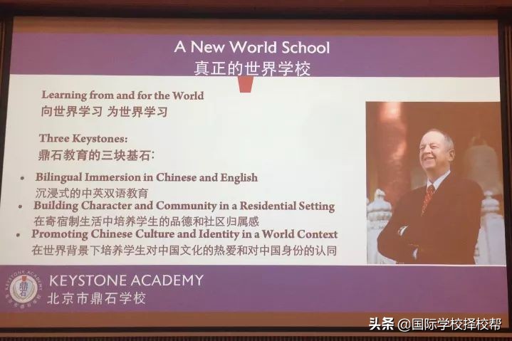 学费超30万一年！北京鼎石学校凭什么可以进入私立学校第一梯队？