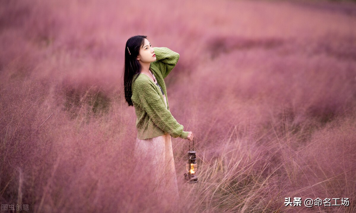 诗意女孩这样起名，雅致非凡的名字，一听就是书香世家