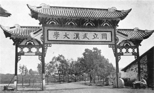 武汉大学是一所什么档次的大学？最新排名和王牌学科都在这里了！