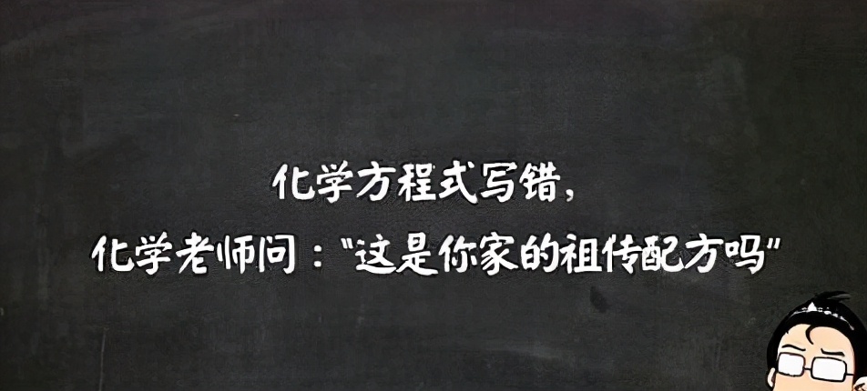 当老师秒变“段子手”，你的课堂还好吗？同学：不舍得睡觉