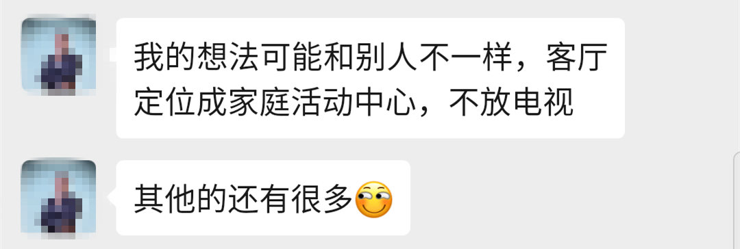 80㎡广州老破小，二房改三房，改善通风与采光，简约舒适好漂亮