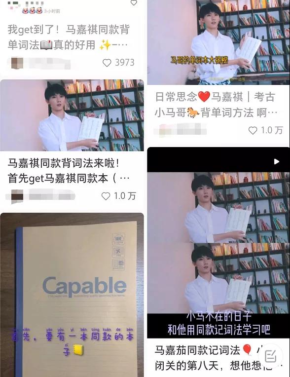 当明星还不够，偏偏要装学霸，这5位明星，有的退圈，有的被群嘲