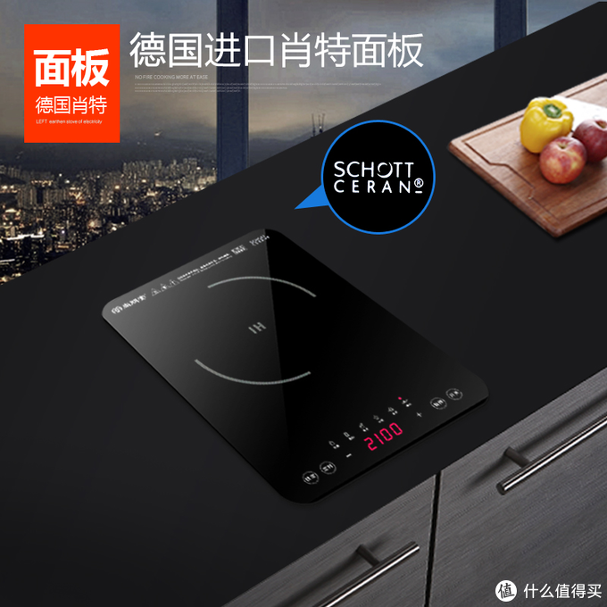 電磁爐選購攻略，一篇文章教你看懂市面百種電磁爐