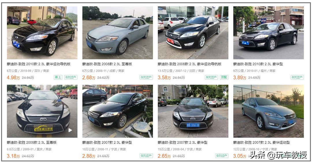 当年卖20万+的“高级车”，现在3万块就能拥有，很适合练手