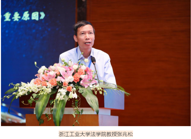 律媒社在现场｜|第五届鹭岛刑事法论坛成功召开