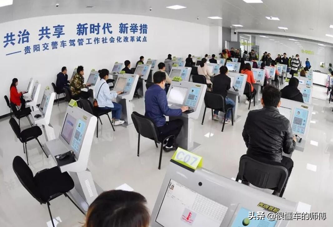 换驾驶证在哪里办理？