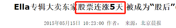 20年过去，SHE各有各的故事，最漂亮的毁了容，最有钱的至今单身
