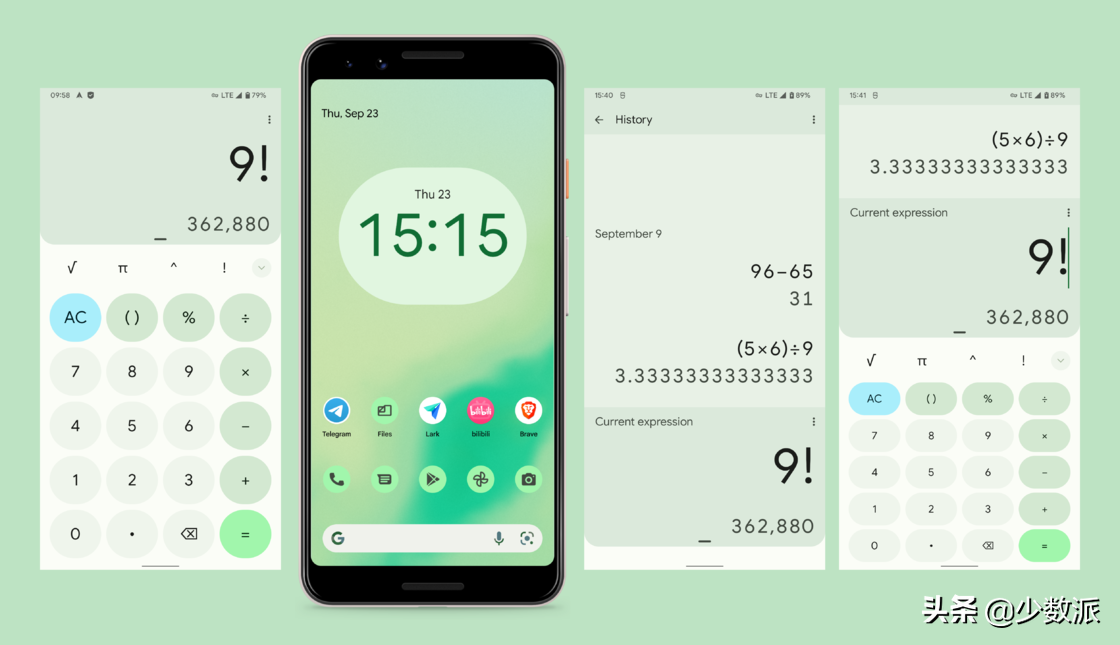 美不美？这些 Android 平台应用颜值标杆你用过几个