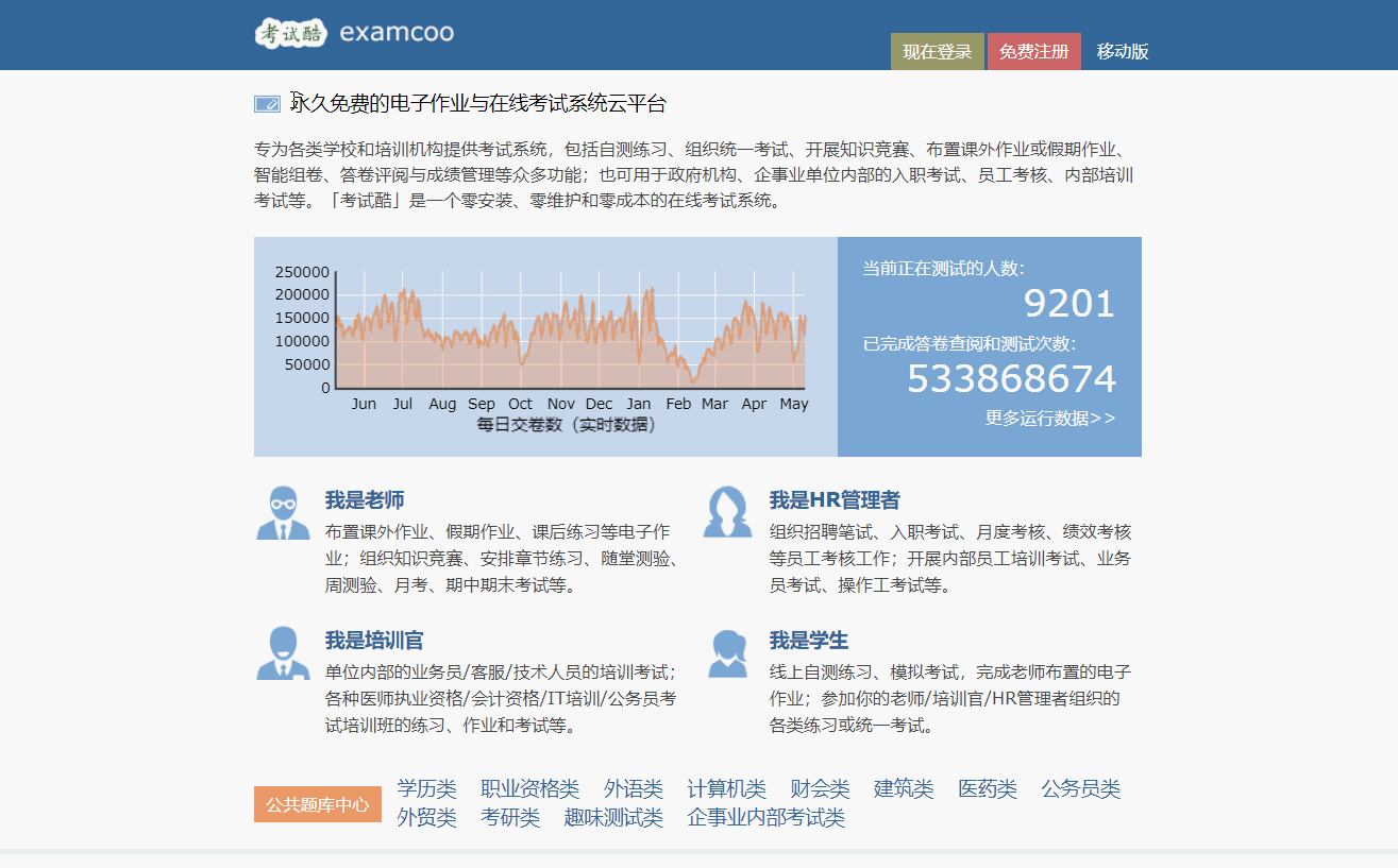 精品推荐：培训机构不想告诉你的7个自学网站，一年能省几万块