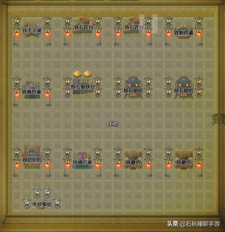 《了不起的修仙模拟器》新手图文攻略之生存篇 从零开始建立门派