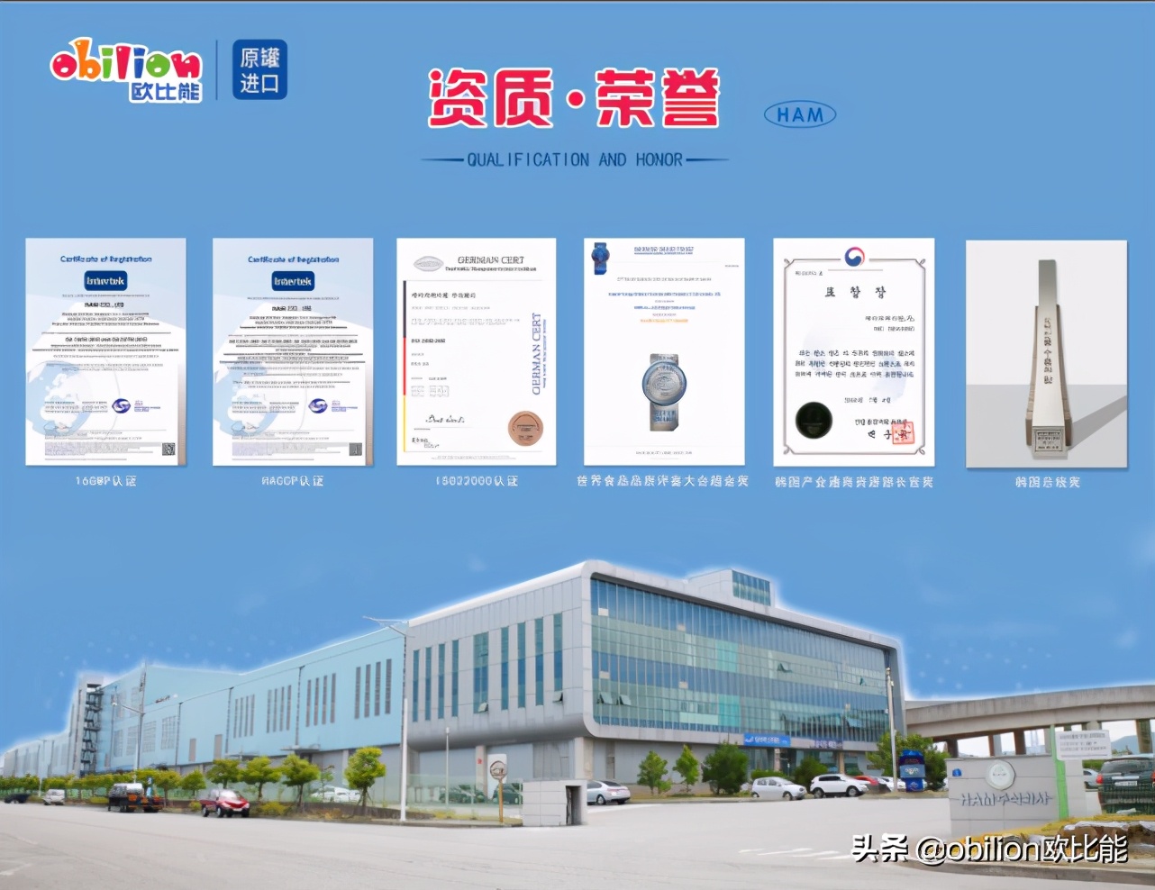 儿童奶粉排行榜10强有哪些？超人气奶粉选购清单