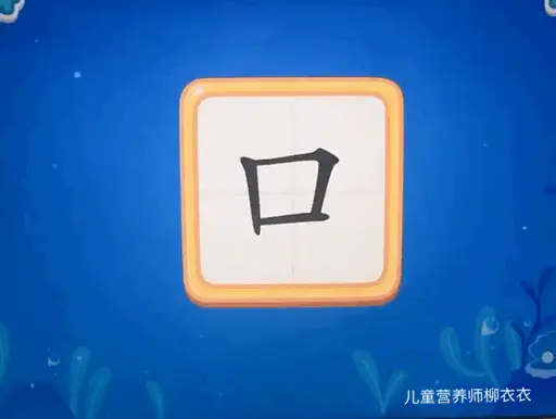 识字软件哪个好而且免费（识字软件排行榜推荐）