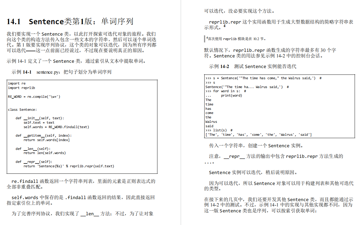 编程高手是如何炼成的？1021页Python学习教程，全面专业建议收藏