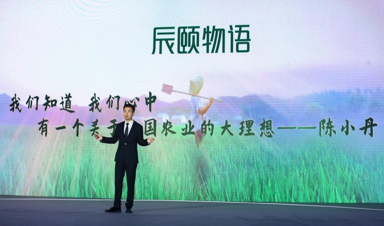 助力鄉(xiāng)村振興！辰頤物語“甜滿中國”計劃正式發(fā)布