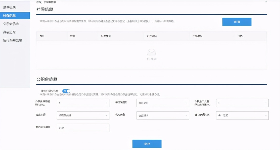 工商局新规，注册新公司按这个来，会计再也不用来回跑了