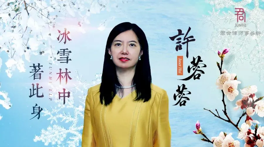 ALB中国与亚洲15佳女律师揭晓，听听她们的职场心得