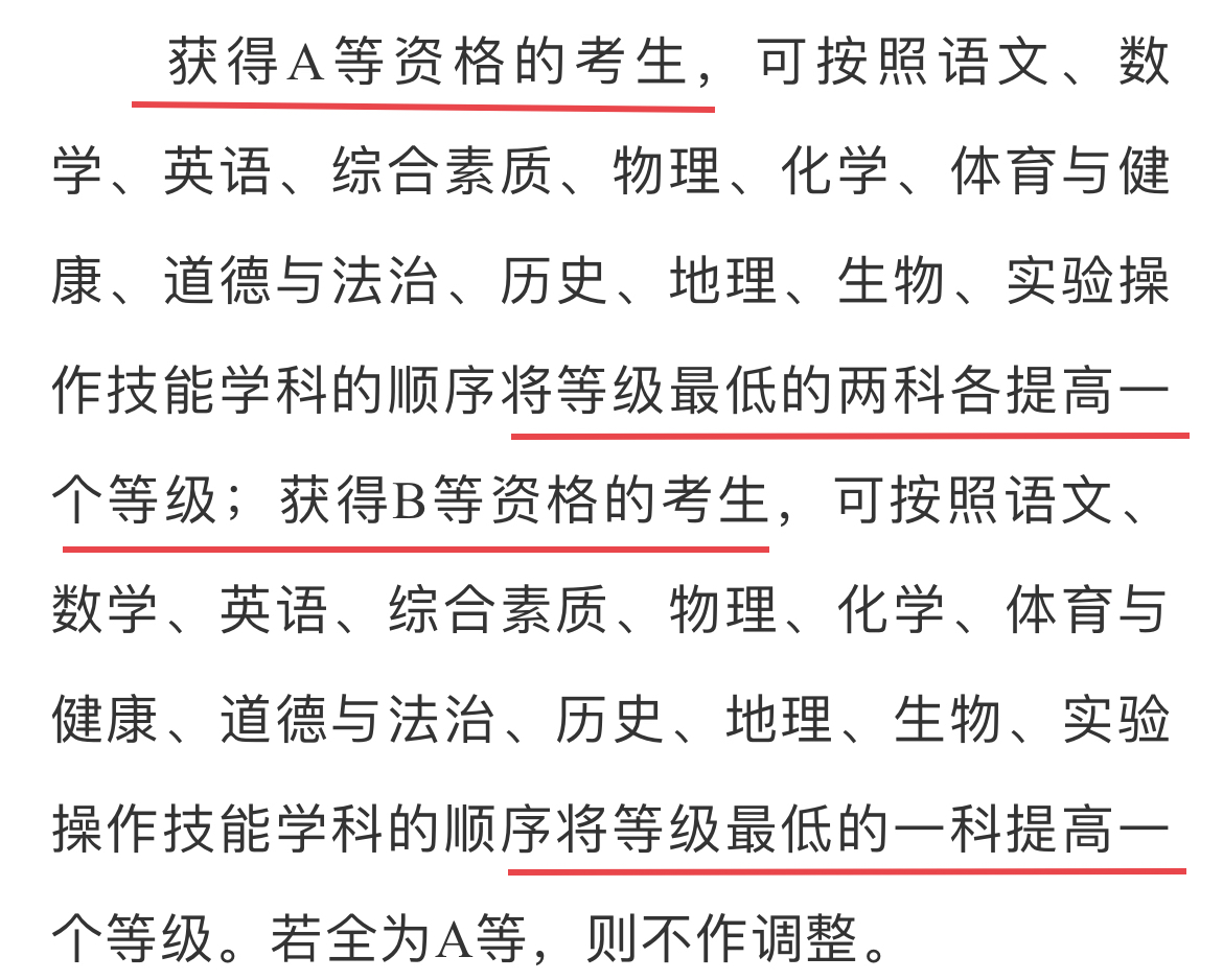 当孩子把兴趣爱好变成“特长”，升学路上就不会拥挤