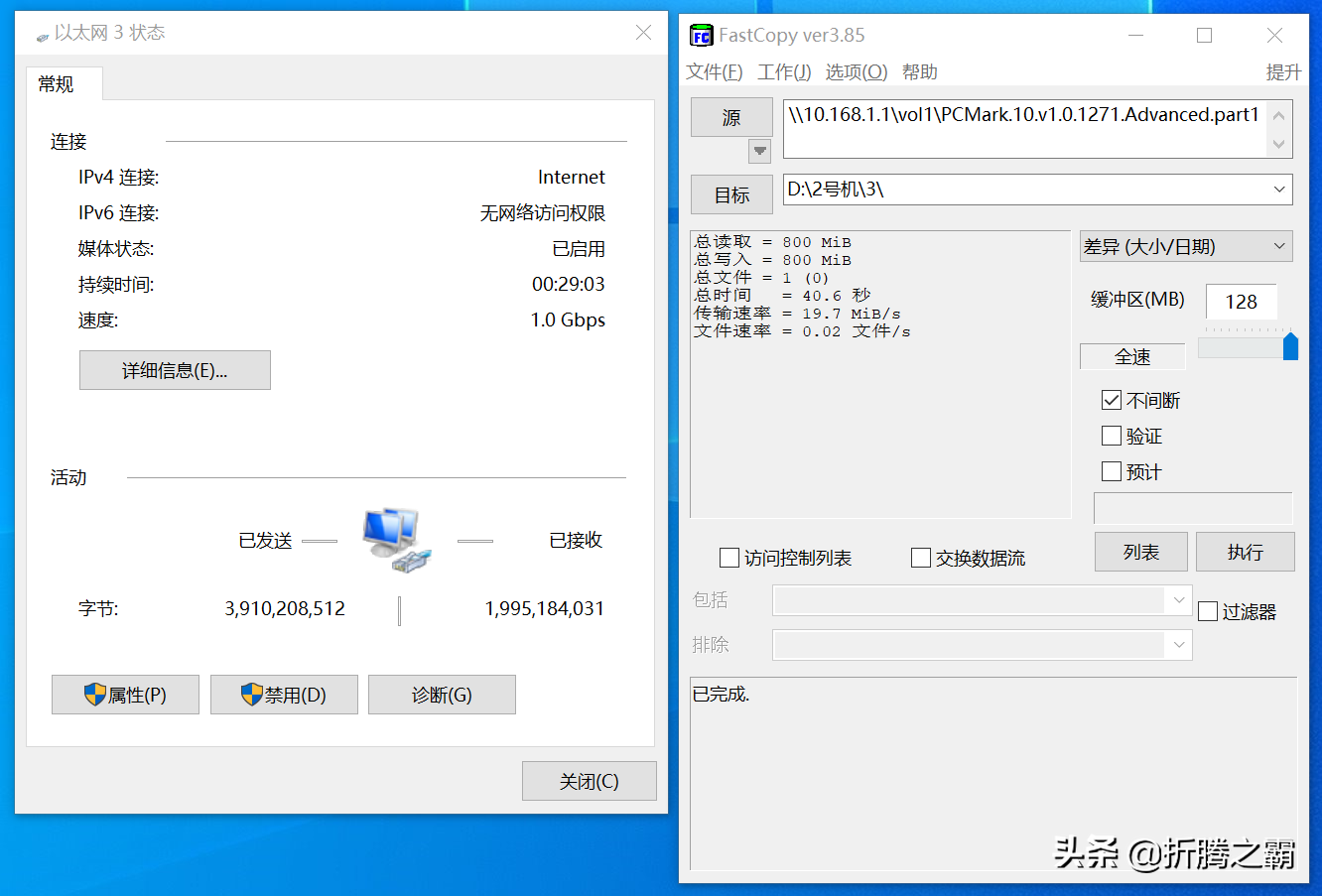 异点组网，VPN，内网穿透变得如此简单，蒲公英X6让你如虎添翼