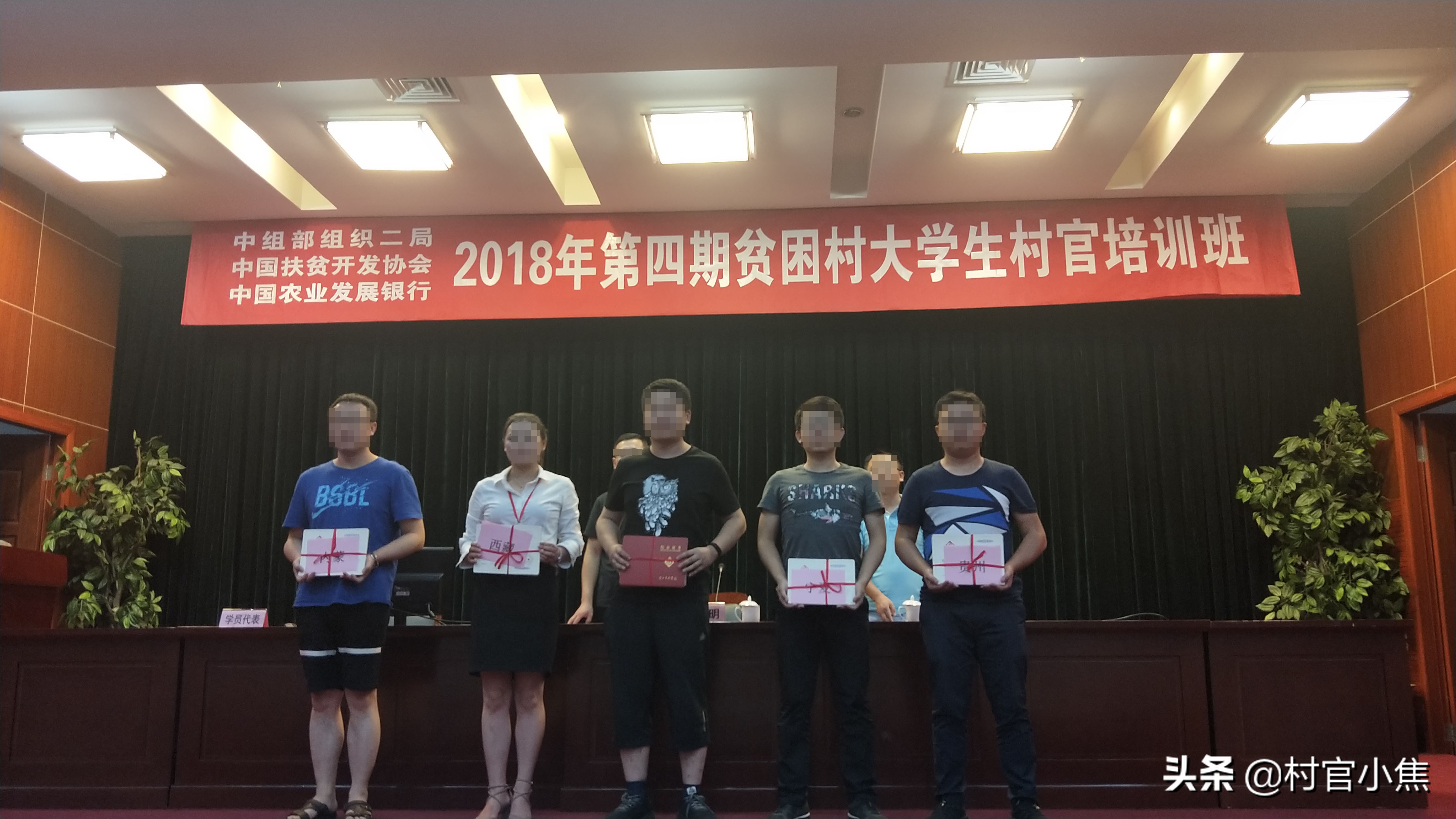 大学生村干部和大学生村官，其实他俩真不同，很多农民都不懂！