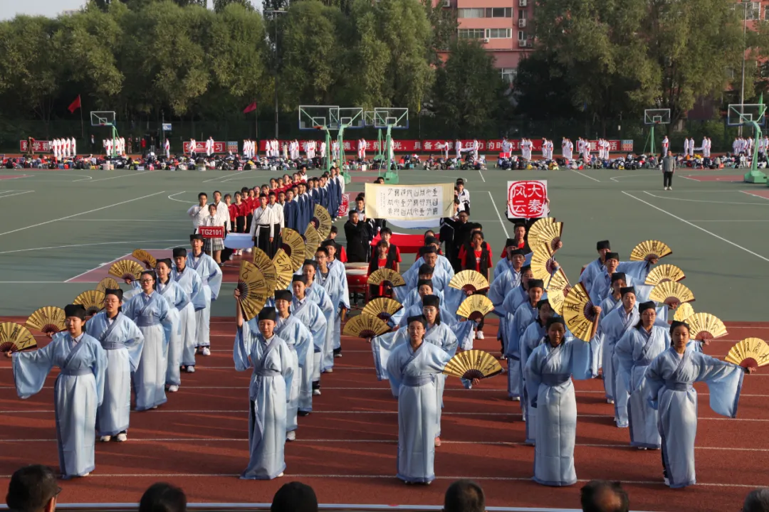 心有山河 且行且歌——太原市外国语学校教育集团秋季田径运动会开幕