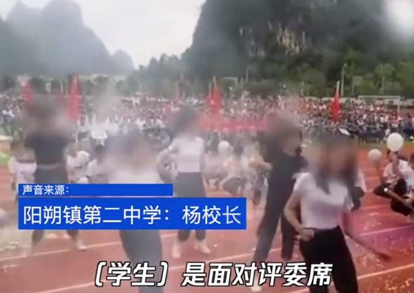 广西一中学运动会开幕式，多名初三女生跳“热舞”，校方回应来了