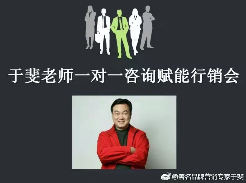 于斐老师谈：医院科室管理如何创新赋能？（上）