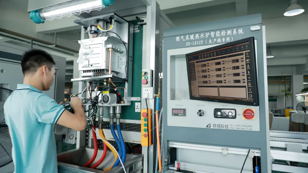 走进海顿 数字化改造及溯源管控下的质量提升