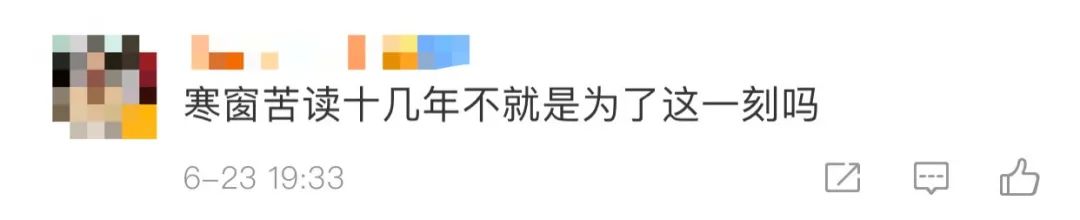 看看！高考成绩出来后，查分现场太真实了