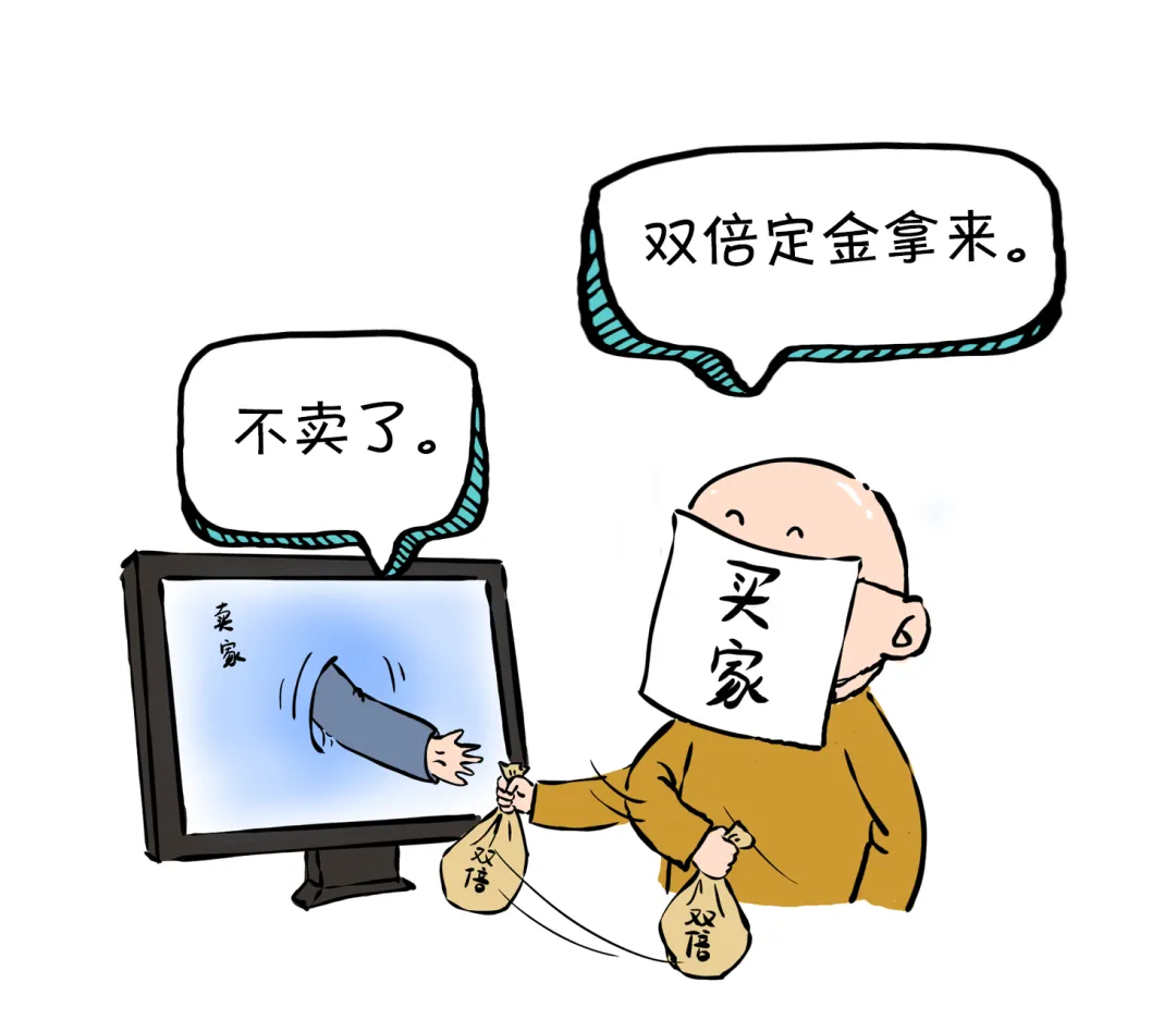 “双十一”不仅要备好钱,还得备足法!