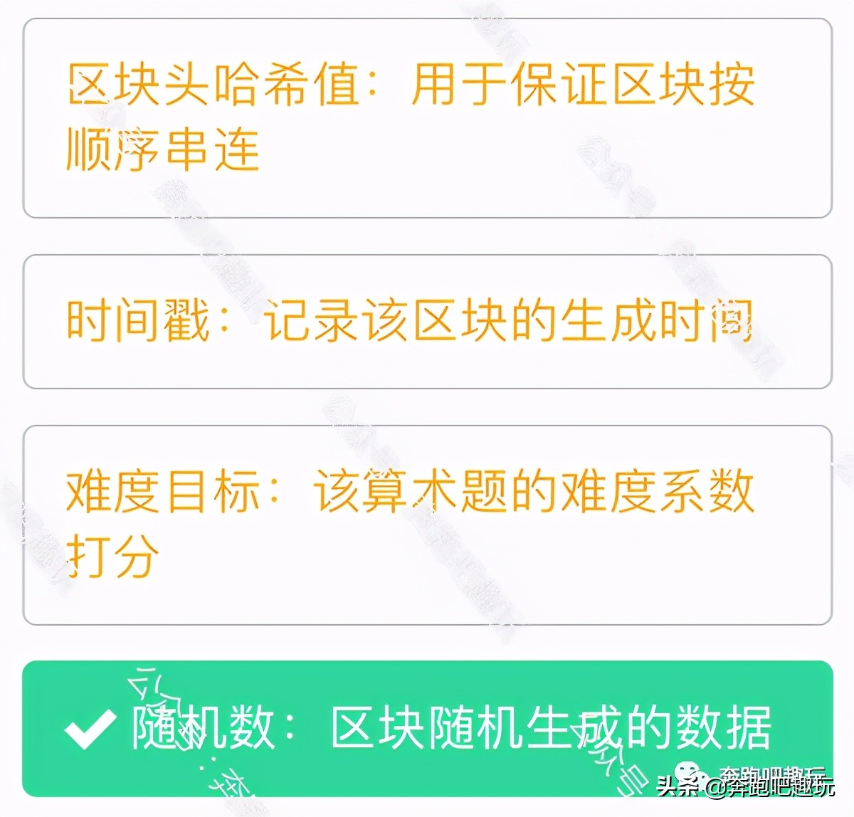 陀螺财经每日答题题库答案