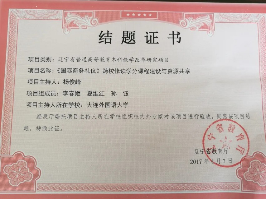 招生宣传季| 国家级一流本科专业建设点——翻译专业