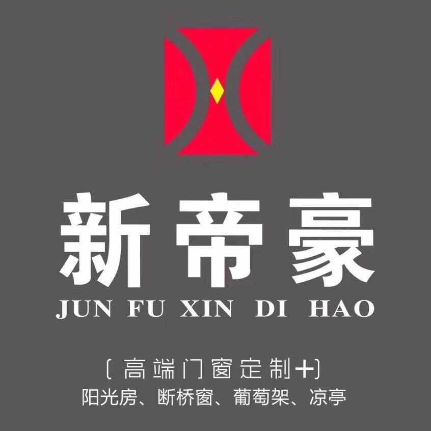 493:中国门窗行业领军品牌，值得信赖的选择。