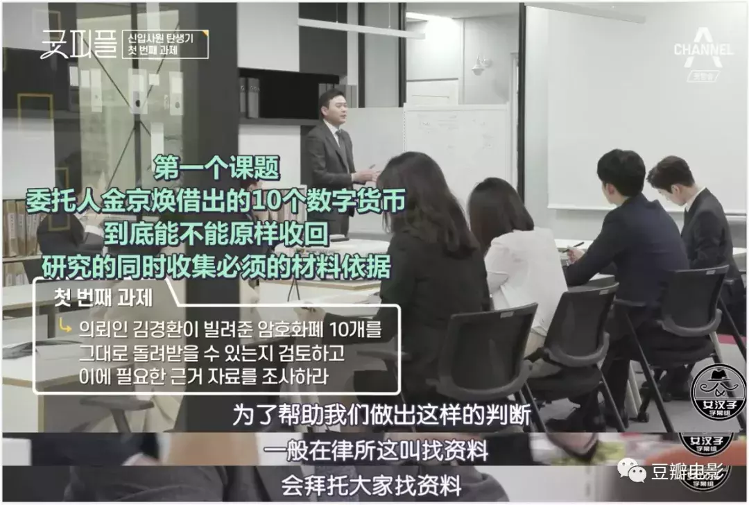 豆瓣9.6,最佳职场教科书,全在这档综艺里了